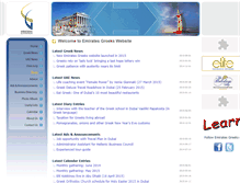 Tablet Screenshot of emiratesgreeks.com